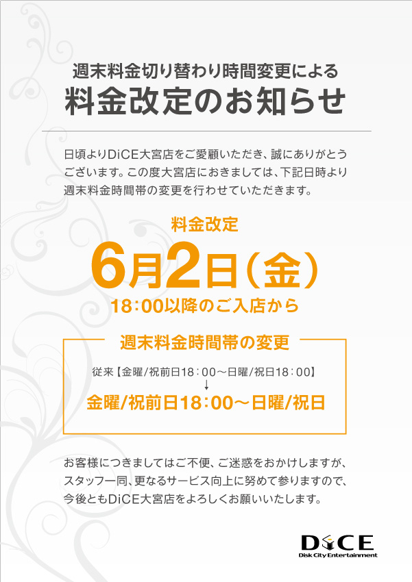 グディーズ デンタルバー ミニ 3本入×7種 21本 グリニーズ好きな子にも